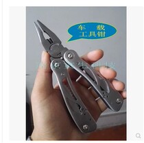 Car outdoor products multi-purpose tool pliers multifunctional combination pliers self-defense multi-function pliers