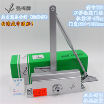 Taiwan Strong Bar 283 Door Closer Automatic Door Closer Medium Door Closer Fire Door 65kg Door Closer