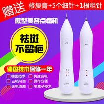 German small white charging deinking machine dislodger instrument beauty spot scanning pen freckle pen removing mole cleaning tattoo