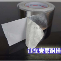 RC remote control model car shell reinforcement tape tape tear not rotten glass fiber belt to increase toughness anti-collision durability