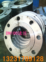 DN100 Carbon steel welding flanges DN600DN700DN800 Forged flanges Hebei Feiyue Pipe Fittings Factory