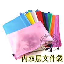 Double zipper bag color file bag pearlescent frosted waterproof mesh zipper bag double mesh bag A4 A5