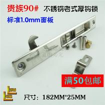 Thin Noble 90 aluminum alloy door hook single-sided lock Anti-theft window lock Old-fashioned hook push window lock