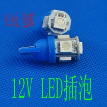 Special Price Motorcycle Decoration Color Lights Color Meter Lights LED Lights Everest Bulb Turn Light Colored Small Bulbs