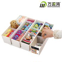 Wan Yuanhong DIY combination underwear bra storage socks pantry drawer drawer partition