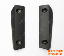 Applicable to Huanglong BJ600GS radiator left and right decorative panel left and right decorative strip water tank guard strip