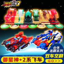 Genuine burst violent speed car 3 generation deformation boy toy set Violent explosion column 2 Purgatory Royal Star God 4