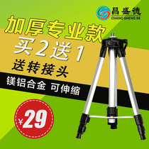 Laser infrared level accessories tripod line tester 1 2 meters 1 5 meters 3 meters thick bracket telescopic rod