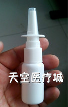 Direct spray bottle medical nasal spray bottle small spray bottle 20ml spray bottle fine mist