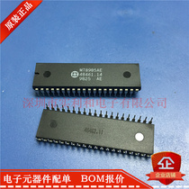 MT8985AE MT8985AE MT8985A MT8985A MT8985 DIP brand new original loading spot