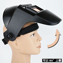 Flat mirror welder breathable welder welding cap welding mask head-mounted eye protection transparent special protector