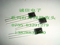 HS0038-B Universal universal 38KHZ integrated infrared receiver HS-0038B Shenzhen store 0038
