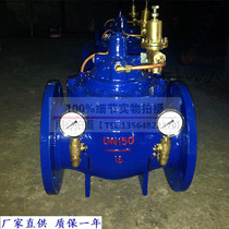 Shanghai Lianglabor Valve 200X-16C cast steel reducing valve adjustable reducing valve DN100 150200300