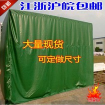 Spot PVC plastic-coated rainproof cloth sunshade three oil-proof cloth car rain tarpaulin can be customized