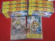 New product value crazy grab 1192 Chinese mainland collection brand new undismantled (installed genuine tape) money Ah people AH