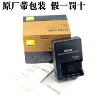 Original Nikon MH-24CH D5500 D5300 D3300 D3200 EL14a battery charger