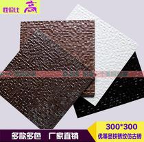 Metal tile 300*300 antique brick art background wall toilet wall tile antiskid antique brick