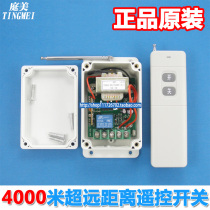 Remote distance high-power three-phase motor water pump 380V wireless remote control switch module single channel through wall learning type