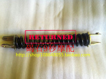 Jieshi 9 seconds motorcycle with AF 4 Punch Z4 dio54 phase DIO55 phase DIO55 phase DIO56 phase 61 phase rear shock absorber