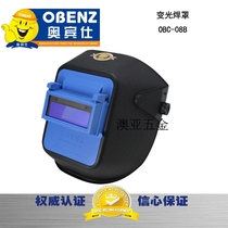 OBENS OBENZ solar automatic dimming mask Argon arc welding eye mask Head welding cap OBC08B New product