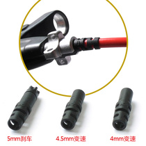 Jiawei Jagwire BOT976 978 bicycle folding car brake variable speed anti-bending end cover