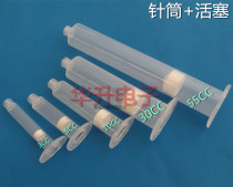 Glue Machine 3 5 10 30 55CC transparent American dispensing syringe dispenser accessories consumables tube needle