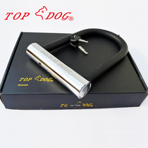 Taiwan dog King lock RE2200K anti-hydraulic shear anti-violence open U lock electric car lock anti-counterfeiting