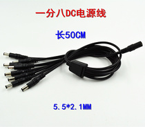 Hot-selling surveillance camera bold one point eight power cord security equipment special flame retardant DC pure copper