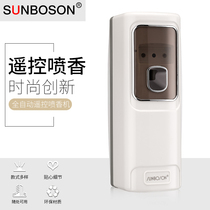 SUNBOSON remote control sprinkler fully automatic timing Fragrant sprayer plus incense machine Air freshener