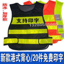 Reflective vest Reflective clothing Duty reflective vest Reflective safety clothing Traffic reflective clothing Reflective vest