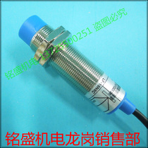 LIONPOWER Proximity switch LP-18N8C Three-wire normally open 10-30V induction switch NPN