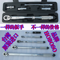 Moment Torque Wrench Taiwan Imported Spark Plug Car Tire Group Sleeve Detection Torque Wrench Dial Number