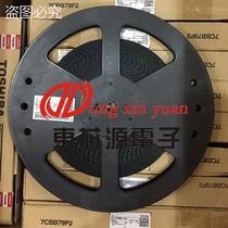 TPCA8011-H Main high current low internal resistance MOS tube 20V 40A original new volume and better price