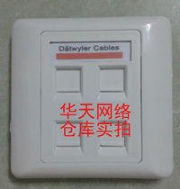 Datwyler four panel Datwyler 4 panel Datwyler panel