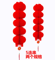 Plastic small red lantern string lantern Wedding celebration opening festival decoration series of plastic small paper lanterns Festive lanterns