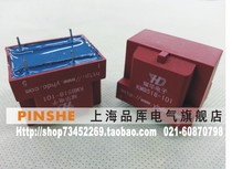 Yaohua Dechang YHDC thyristor trigger transformer KMB518-311