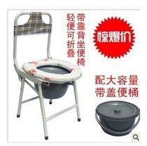Foldable high backrest sitting defecator stool for elderly mobile toilet Toilet Pregnant Woman small seat pence chair