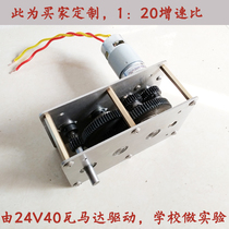 The hand-craped gear box Wind power hydraulic transmission diy gear set transmission box can be customized