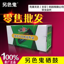 Canon D520 4410 4412 4420 4450 4452 Canon LSG328