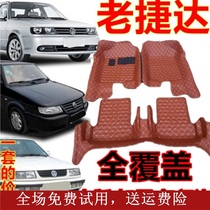 Old Jetta foot pad Avant-garde foot pad Volkswagen old Jetta partner foot pad Jetta king spring special car foot pad