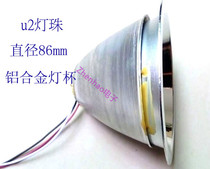 Headlight flashlight fishing lamp LED lamp Cup 78 86mm aluminum alloy reflective Cup CREET6 lamp beads yellow and white hot sale