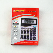 Small portable calculator activity gift calculator KD1600A desktop business office exam mini
