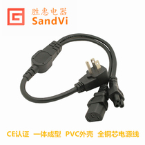 American standard down turn to C13 C5 word plum blossom power machine room chassis all copper industrial wire 5-15P TOC13