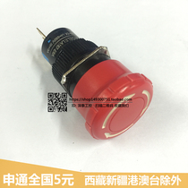 KNDELE small head mushroom head 3 feet LA167-E6A-11ZS emergency stop button switch 16mm