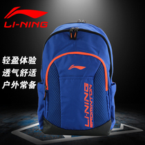 Li Ning Leisure Sports Backpack Mens and Womens Large Capacity Backpack Super Light Bag Outdoor New Products