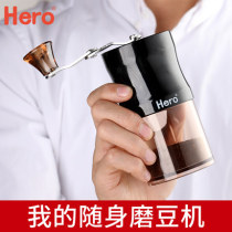 hero Coffee grinder New product Household coffee bean grinder Hand grinder Mini portable hand-operated coffee grinder
