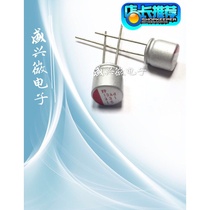 FP Fujitsu Direct Plug Solid State Capacitor 16V330UF Volume 8X 8MM Long Life New Goods