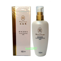 Perfect Mary Yan Soft Cleansing Milk Facial Cleanser Facial Cleanser 150ml Store counter