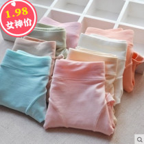 Underpants Ladies Bamboo Charcoal Fabric middle waist thin seamless antibacterial black white modal pants