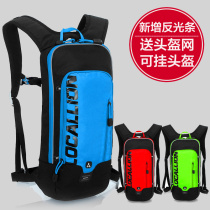 Outdoor cycling backpack mountain bike riding bag backpack bicycle bicycle bag mens and womens water bag bag ultra-light and breathable